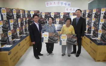 추석맞이 생활필수품 전달 이미지